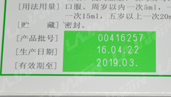 药盒三期码_世纪镭杰明（厦门）科技有限公司