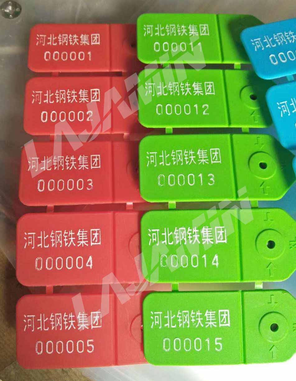 1_世纪镭杰明（厦门）科技有限公司